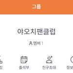 [드루와] 판녀 <b>열품</b>타 들어오셈