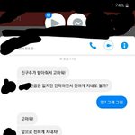 [드루와] 나 너무 철벽인가?