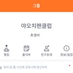 [드루와] 판녀 스터디 들어오셈