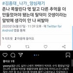 이게 대체 무슨 말임
