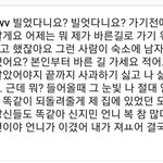 [드루와] <b>민아</b> ㄹㅇ 노빠꾸ㅋㅋ