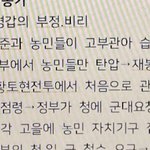 [댓글부탁해] 내 공부법 봐!! 이거로 전교1등했당