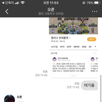 [드루와] 나 방금 조카 충격적인거 봄