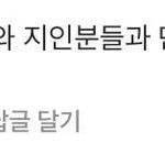 <b>민아</b> 소속사가 댓 남김