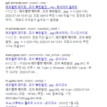[모두드루와] 조이안티들이 하는짓 미침