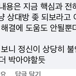 [19] 중립<b>기어</b> ㅇㅈㄹ ㅋㅋㅋㅋㅋㅋ