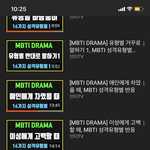 Mbti 좋아하는 애들아 이 분 개쩜 ㄹㅇ
