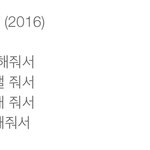 [방탄소년단] 이삐들! 나 <b>놀토</b>에 방탄 노래 신청했다