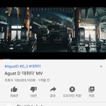 [드루와] 방탄 슈가 대취타 뮤비 1억뷰 달성함!