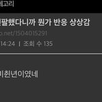 [드루와] 제시 지민 <b>언팔</b>ㅋㅋㅋㅋㅋㅋㅋㅋㅋ