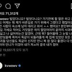 [드루와] <b>민아</b> 이 글 너무 불안하다