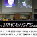 [EXO] 백현이 풴쉴붸니아 교수님 언급 영상 링크임