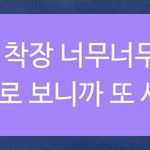 ㅋㅋ 나두 <b>버블</b> 처음 했을 때 <b>말투</b>...