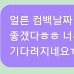 내 버블 첫답장ㅋㅋㅋㅋㅋㅋ