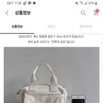 [추반] 추반 좀