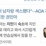 [드루와] 현시각 <b>인사이트</b> 레전드 근황 ㅋㅋㅋㅋㅋ