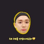 뉴이스트 아론 브이앱(술마시고 했는데 귀여워)