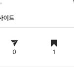 인스타 <b>저장</b> 누군지 확인못함?