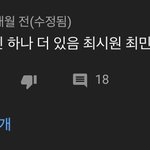 [댓글부탁해] 얘들아 너네 솔직히 밖에 놀러 한번도 <b>안</b><b>감</b>?
