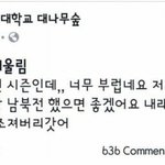 [드루와] ㅈㅂ 고등학교 추반좀...