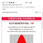 [댓글부탁해] 얘들아 인터넷에 돌아다니는 <b>멘사</b> 테스트