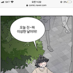 [모두드루와] 요즘 왜 이렇게 돌판 난리남??