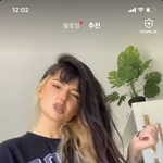 얘드라 <b>이런</b> 옷 <b>이름</b>이 머야?