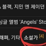 [드루와] 지민 <b>나무</b>위키 봐봨ㅋㅋㅋㅋ