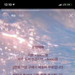 [드루와] 그 혹시 옷 잘 아는 애들아 빈티지는 왜 <b>교환</b>환불이 안돼??