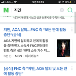 와 찐<b>이네</b>