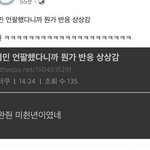 아 이거 <b>음성</b>지원됨