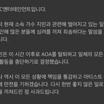 [모두드루와] 얘들아 지민 <b>탈퇴</b>한대
