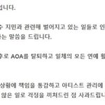 <b>에오</b>에 지민 탈퇴한대