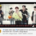 [세븐틴] 딩<b>go</b> 100만 달성 영상 뜸