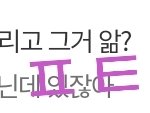 [방탄소년단] 너네 정말 대단한듯
