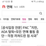 [EXO] 해<b>피그</b>로의 최후