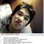 [댓글부탁해] 나 인스타 첨해봐서 그런데 팔로우 <b>요청</b> 하면