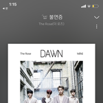 진짜 진짜 나만 아는 남돌 노래 추천