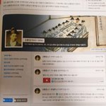 우리 역사책 개웃기네ㅋㅋㅋ