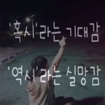 [댓글부탁해] 인스타에 <b>뮤비</b>