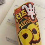 [드루와] 헐 야 뿌링클 맛 나는 과자 추천함 ㄹㅇ ㄹㅇㄹㅇ
