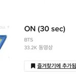 이거 떴을 때 <b>그</b> <b>느낌</b> 다시 느끼고 싶다
