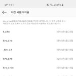 아ㅋㅌㅋㅋㅋㅋㅋ김동희 ㄹㅇ귀엽다..
