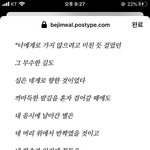 <b>백도</b> 그럴지도 모른다고 읽은 사람 있냐???1