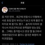 아직도 지민 <b>시녀</b>가 있다