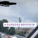 [댓글부탁해] 아니 얘들아 이시국에 롯데월드 가도되냐