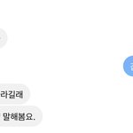 [NCT] 친구들이 <b>엔시티</b>를 인식하기 시작했어