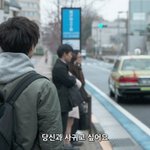 언젠가는 이 사랑을 떠올리면 <b>분명</b> 울어버릴 것 같아