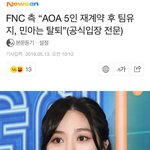 <b>민아</b> 탈퇴할때 지민 인스타