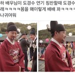 [EXO] 이거봄? 도경수 <b>개</b>귀여워